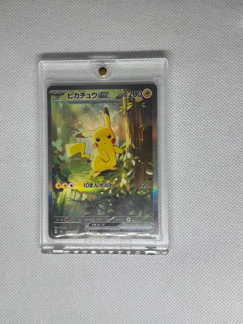 ピカチュウex スタートデッキ100 25番