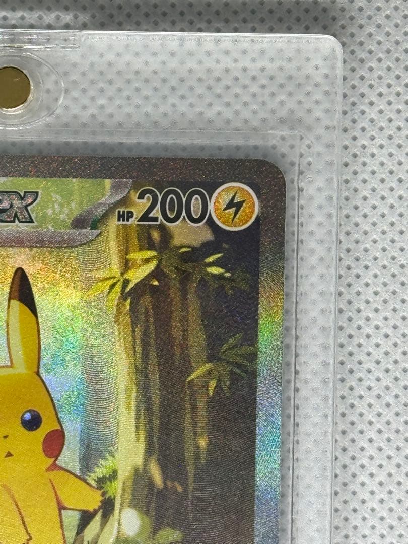 ピカチュウex スタートデッキ100 25番