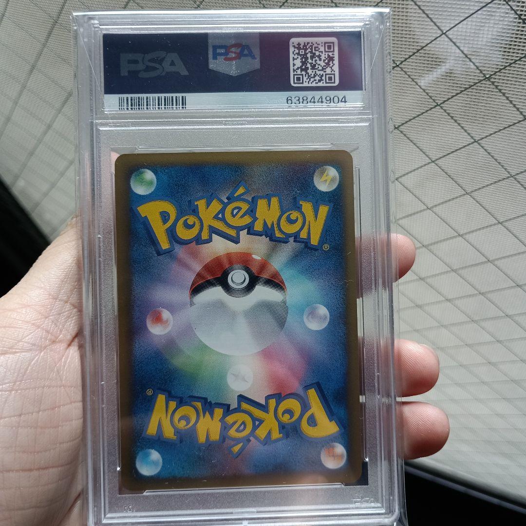 レックウザ：「伝説ポケモンプレゼント」キャンペーン【Aコース】 PROMO 0…