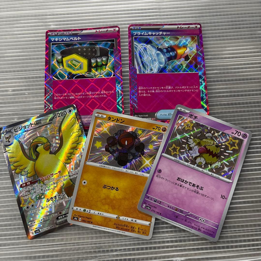M*5様 ポケモンカード まとめ売り 大量4000枚 引退品