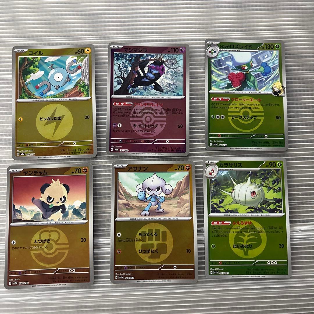 M*5様 ポケモンカード まとめ売り 大量4000枚 引退品