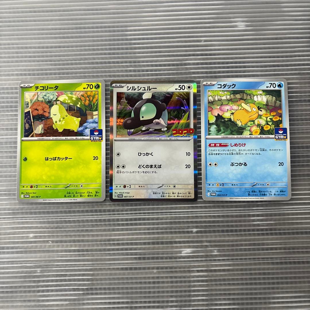 M*5様 ポケモンカード まとめ売り 大量4000枚 引退品