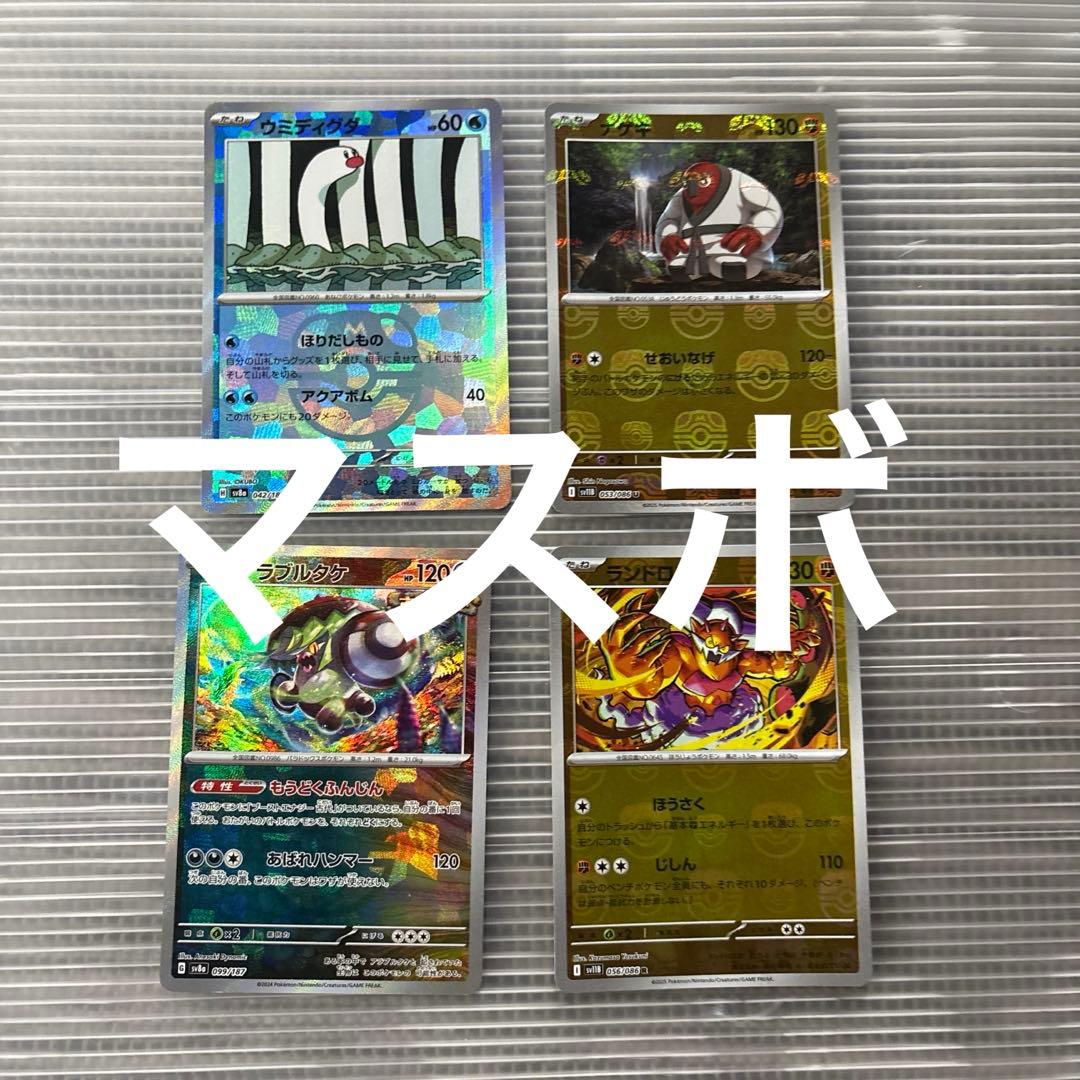 M*5様 ポケモンカード まとめ売り 大量4000枚 引退品