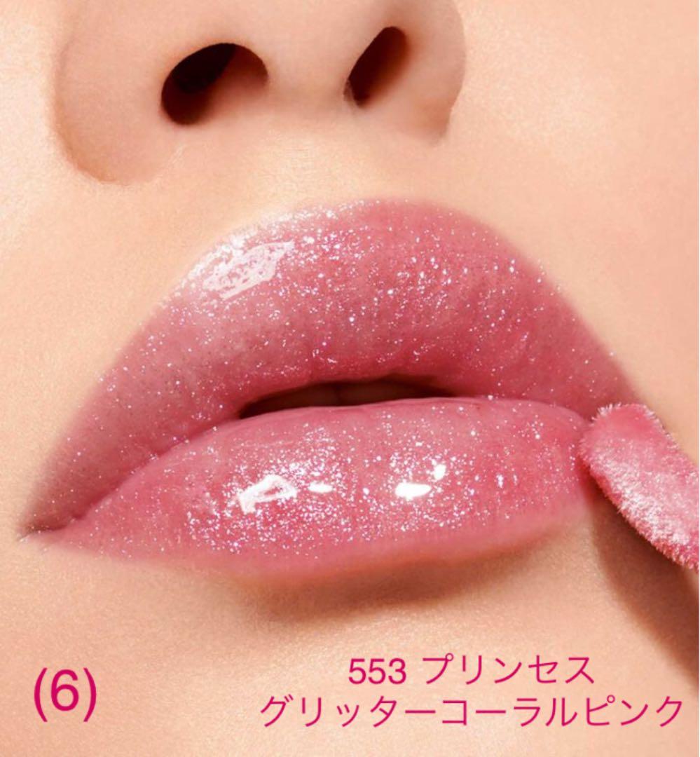 ディオール アディクト　ステラーグロス　8色