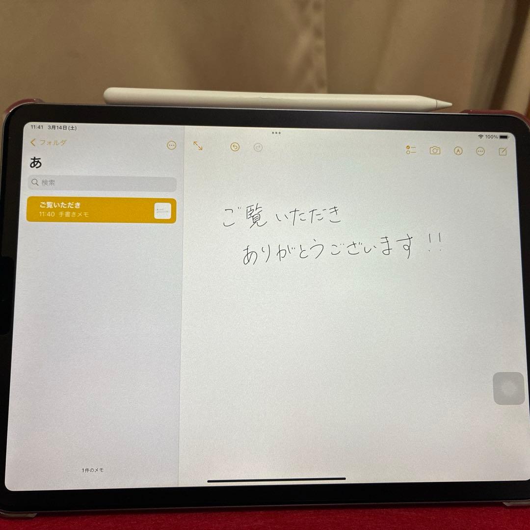 iPad Pro 11インチ 第2世代 バッテリー95%+ おまけ
