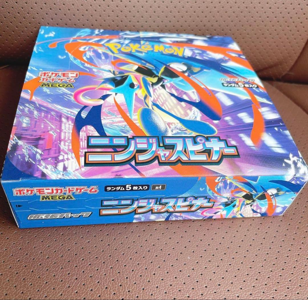 ポケモンカードゲーム　ニンジャスピナー　1BOX ぺりぺりあり