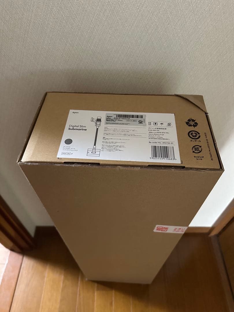 掃除機・クリーナー Dyson Digital Slim Submarine (SV52 SU)