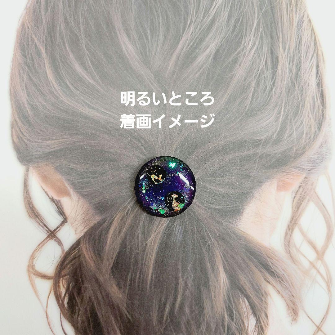 レジン　ハンドメイド　623