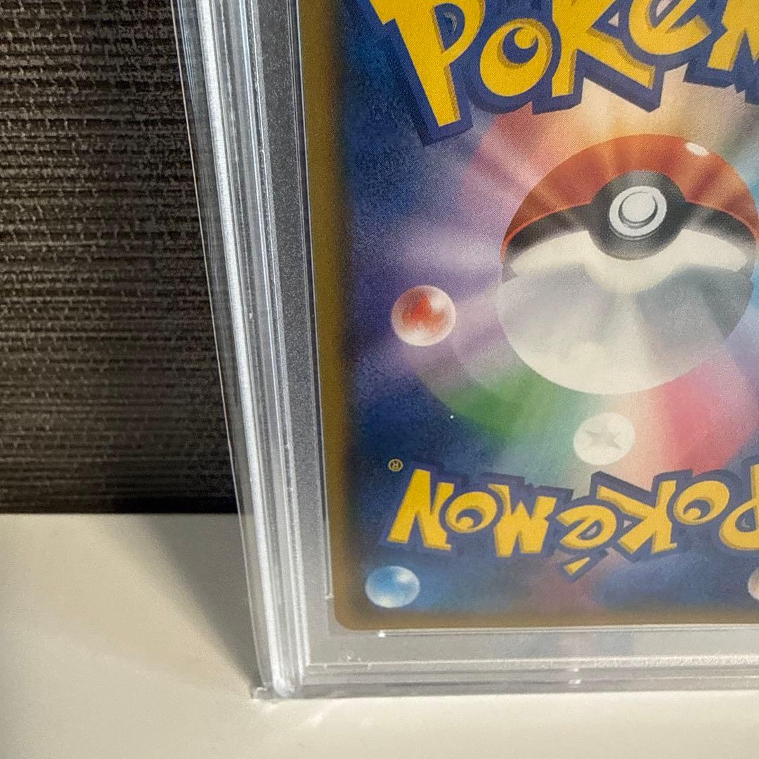 ピカチュウ ポケモンセンター20周年 PSA10