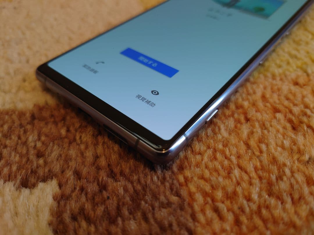 スマートフォン本体 SONY Xperia 1 sov40 AU