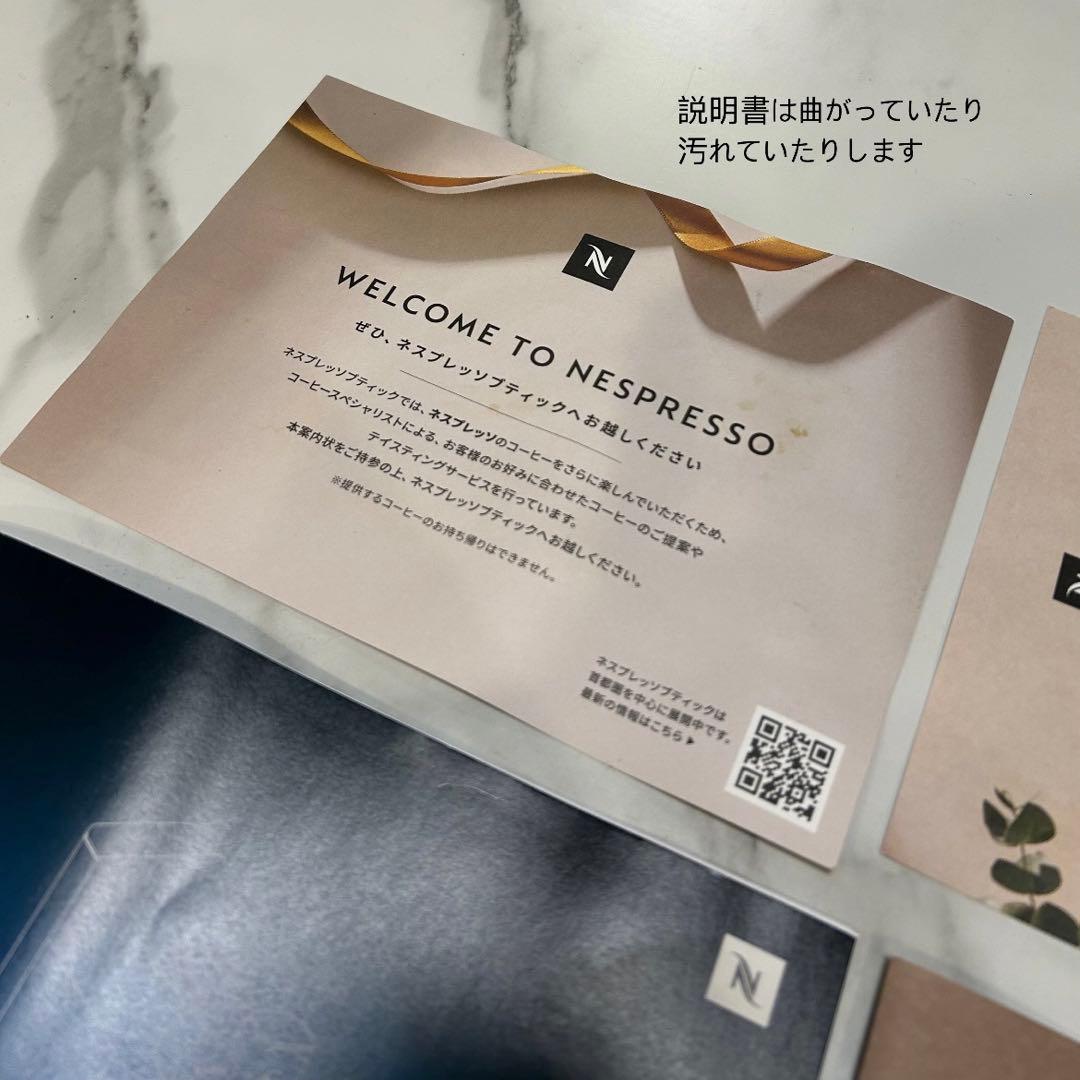 ⋆⸜一度のみ使用•美品⸝⋆Nespresso ラティシマ・ワン 箱無し