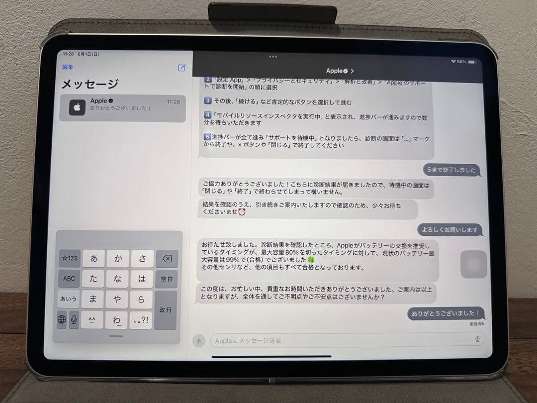 iPad Pro 11インチ 第4世代 256GB & アップルペンシル第2世代