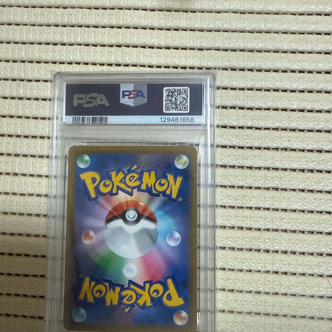 psa10ポケモンカード アルセウス V PSA 10 #267