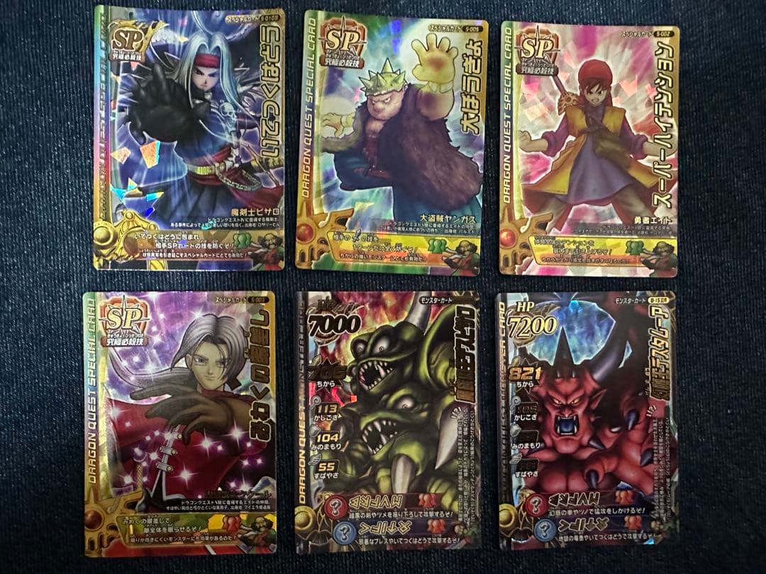ドラゴンクエストモンスターバトルロードSPカード、モンスター　まとめ