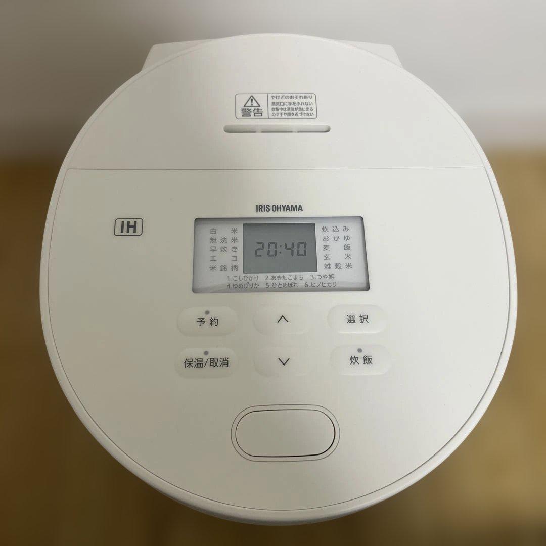 【2025年製】アイリスオオヤマ　IH炊飯器5.5合