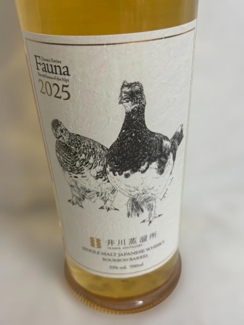 【新品・未開栓】井川蒸溜所 シングルモルト デッサンシリーズ Fauna２０２５