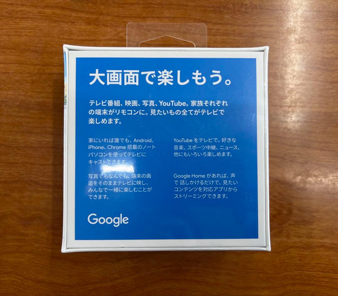 m*☆様 【新品未開封】 Google Chromecast 第3世代 クローム