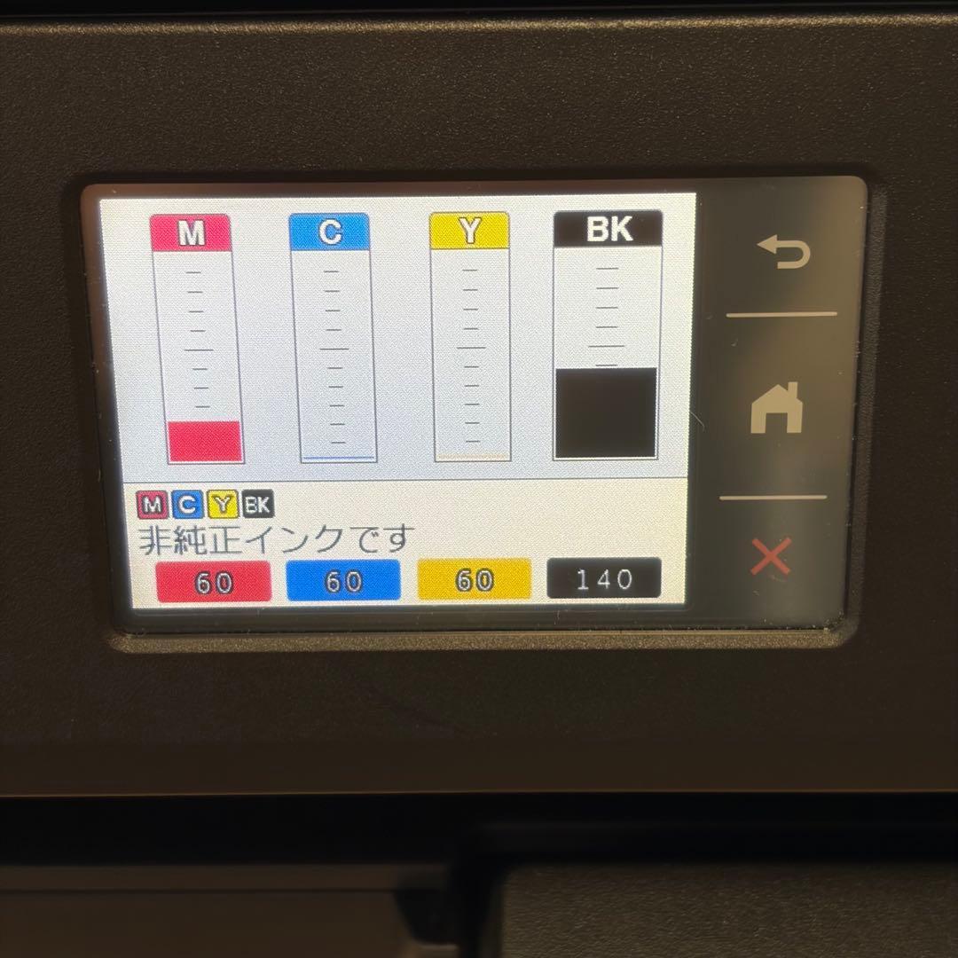 brother ブラザー MFC-J7100CDW 複合機　A3対応　ジャンク