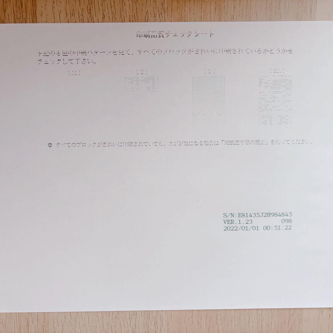 brother ブラザー MFC-J7100CDW 複合機　A3対応　ジャンク