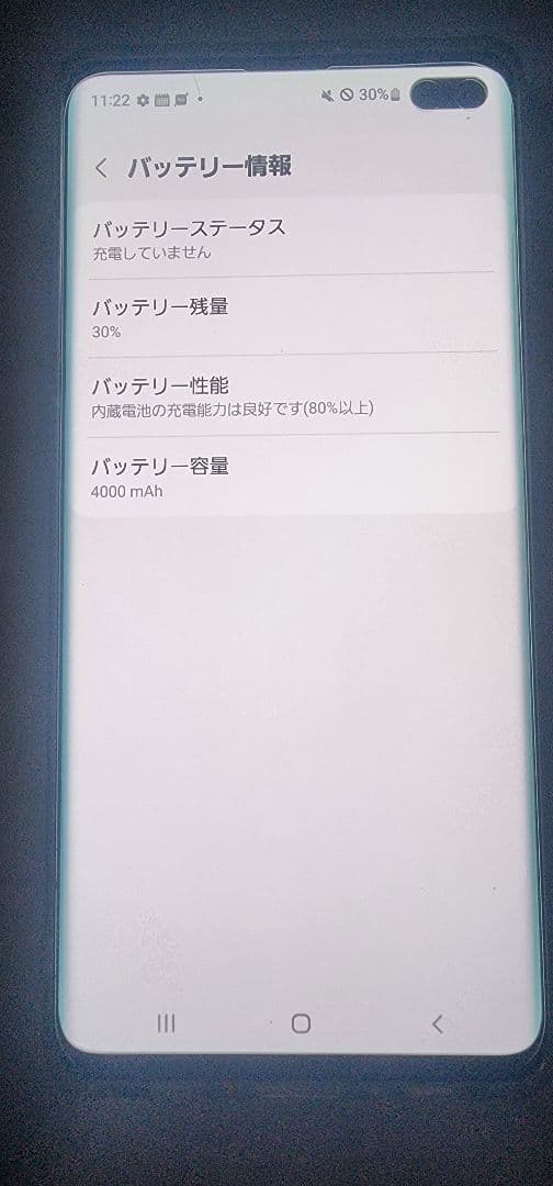 Galaxy S10+　Olympic Games Edition　SC-05L