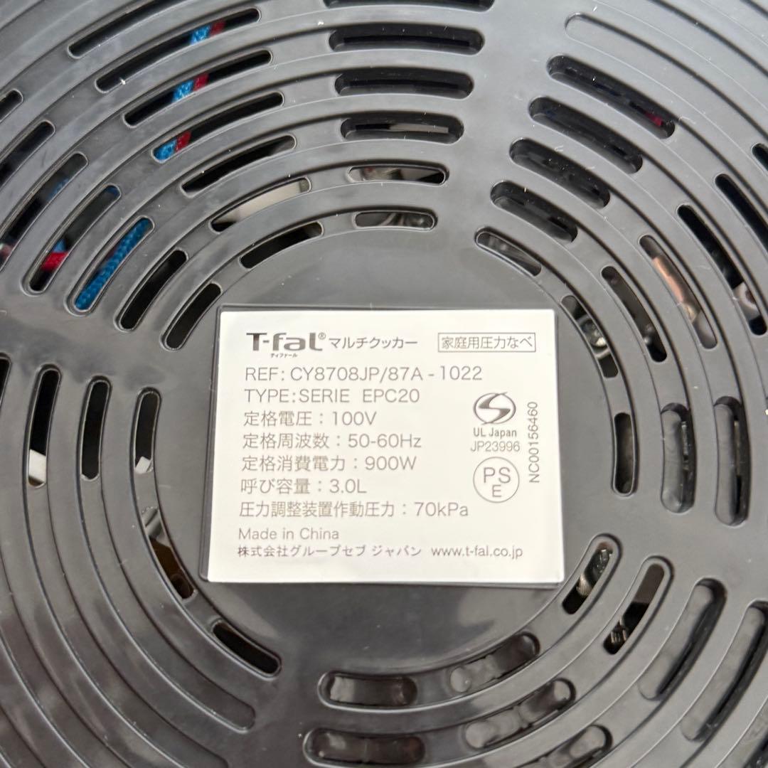 T-fal Cook4me 電気圧力鍋 ブラック