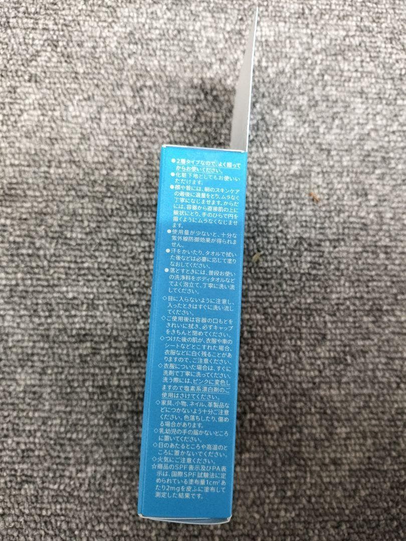 ３点セット資生堂 アネッサ パーフェクトＵＶ スキンケアミルク