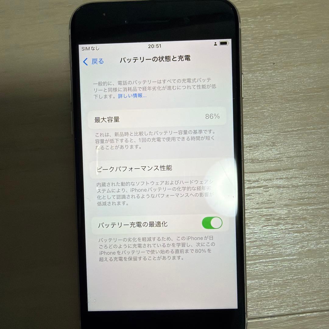 Apple iPhone SE3本体