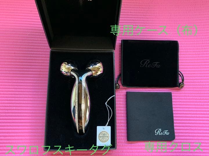 リファ　ReFa 美顔器　MTG 美容　小顔ローラー　RF-CR1931B