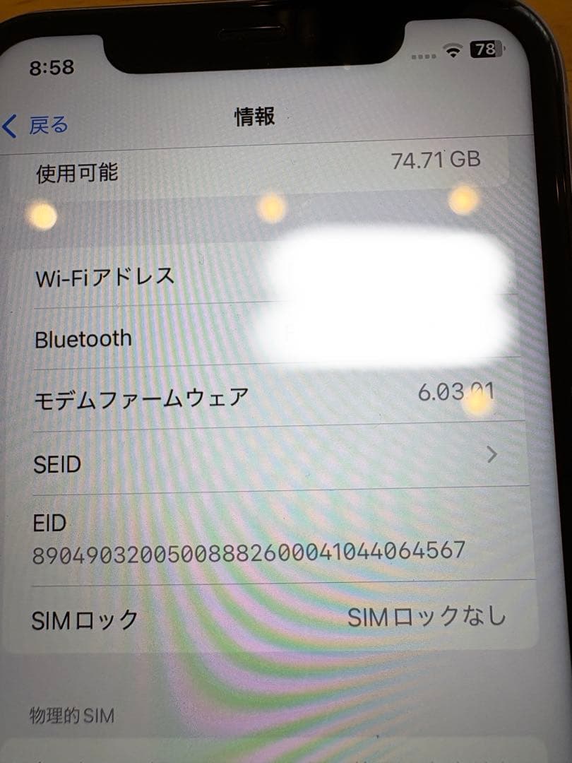 iPhone11 128GB 本体　ジャンク品