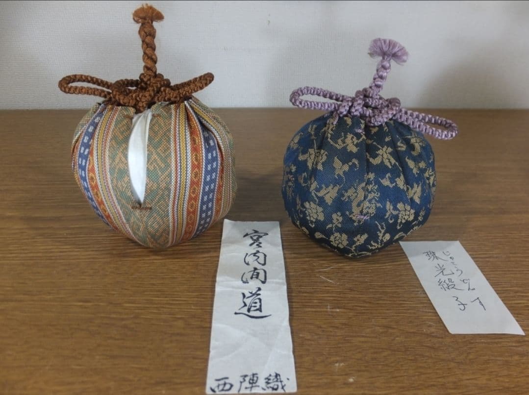 真作保証 鬼丸碧山 自作 高取茶入 仕覆 高取焼 コレクター放出品 福岡県