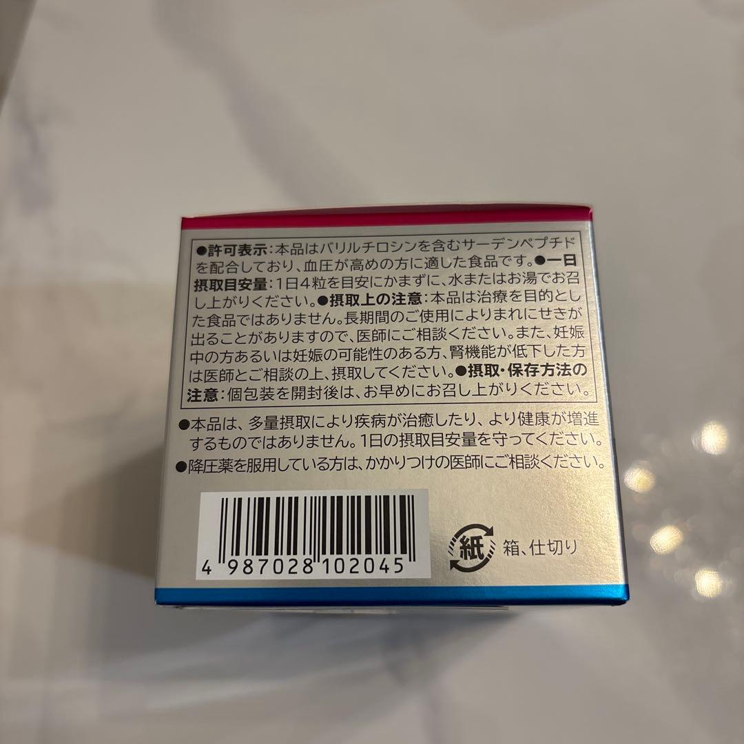 エーザイ ヘルケア 4粒×20袋入