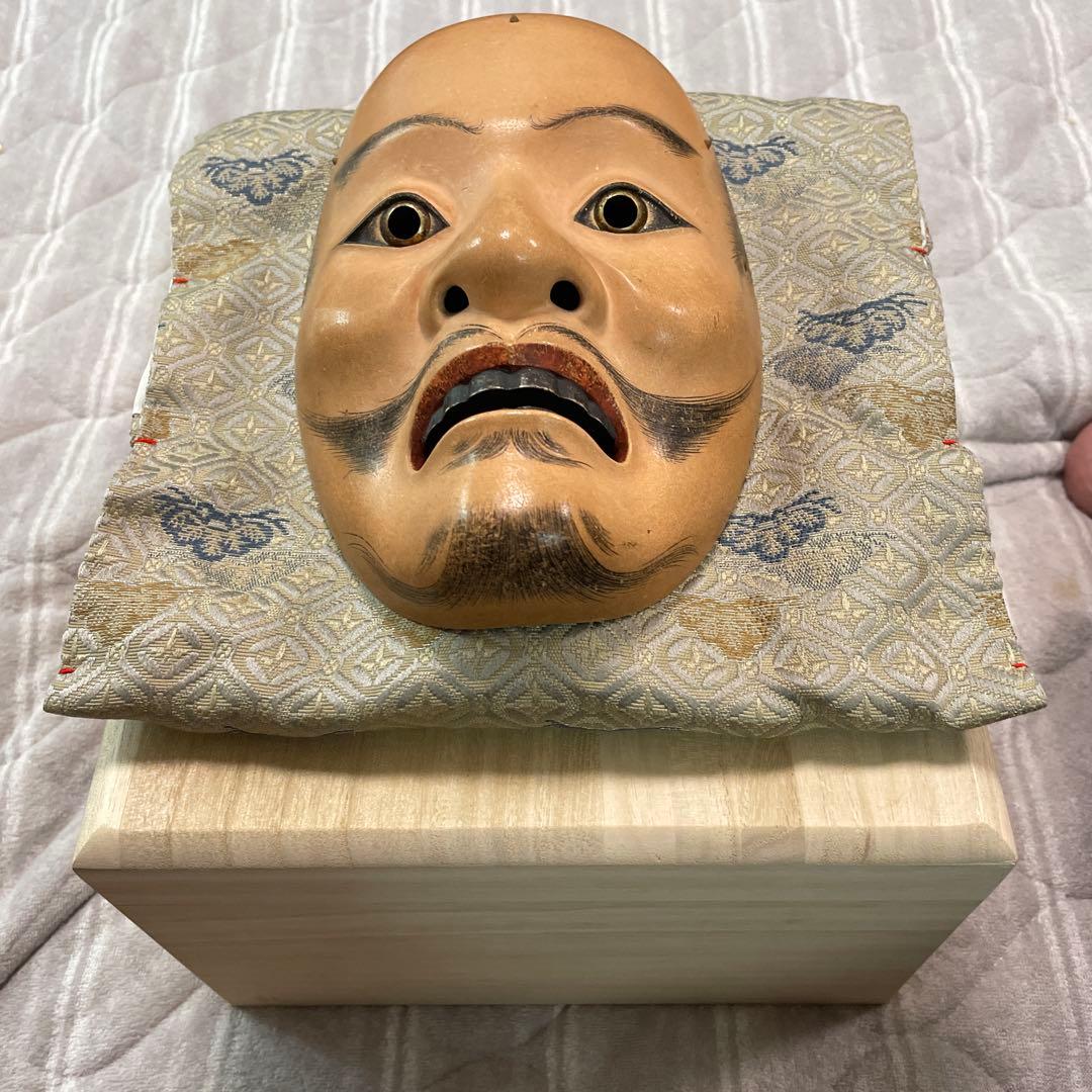 能面平太