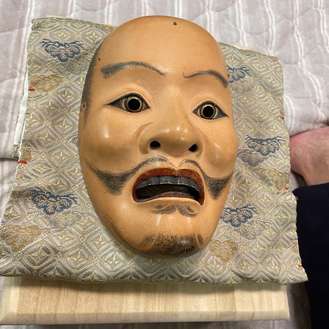 能面平太