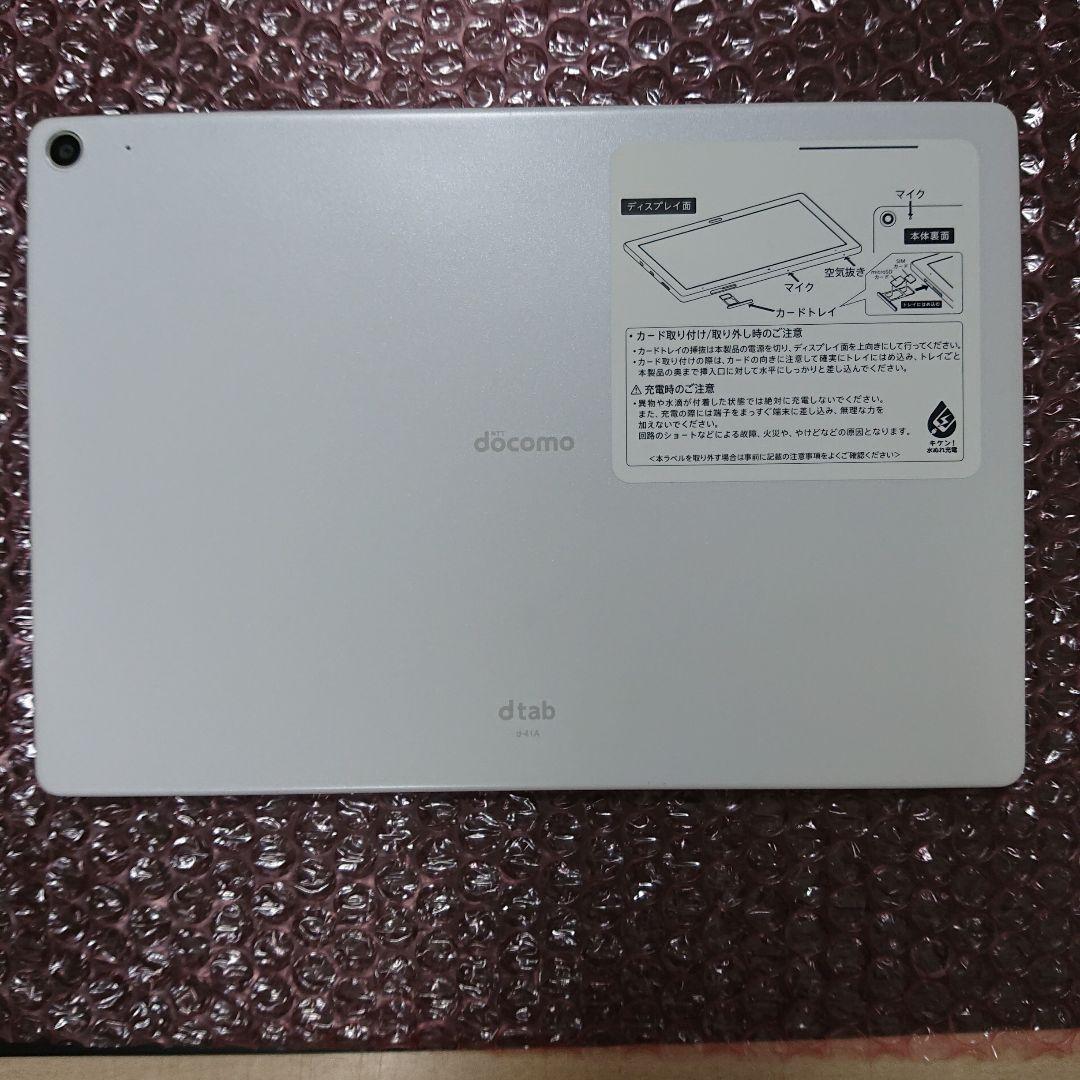 docomo dtab d-41A 白