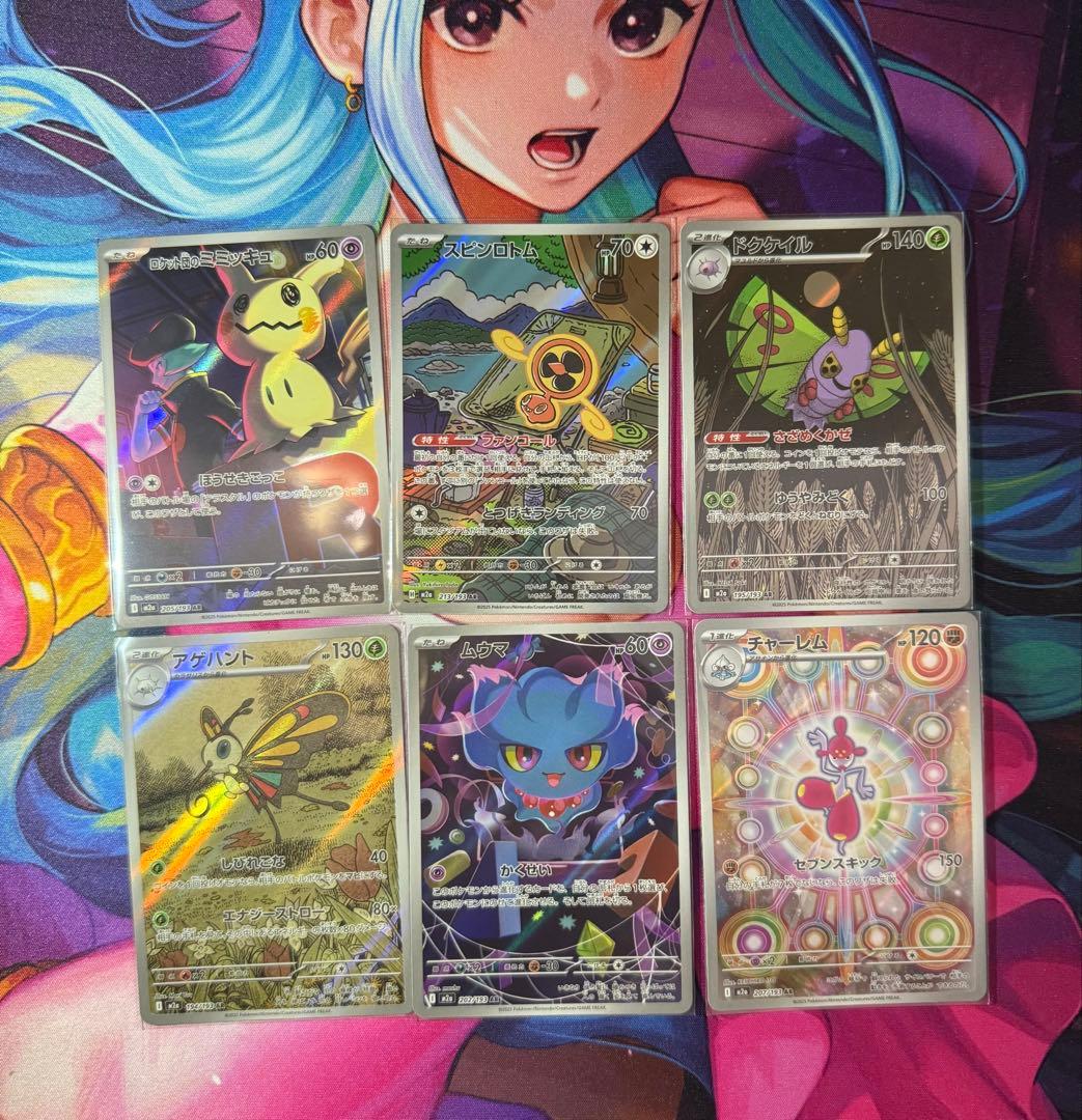 ポケモンカードゲーム17枚AR