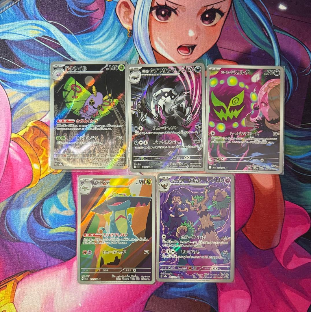 ポケモンカードゲーム17枚AR