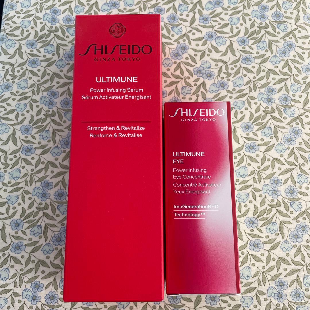 SHISEIDO アルティミューン　パワライジングセラム　アイコンセントレート