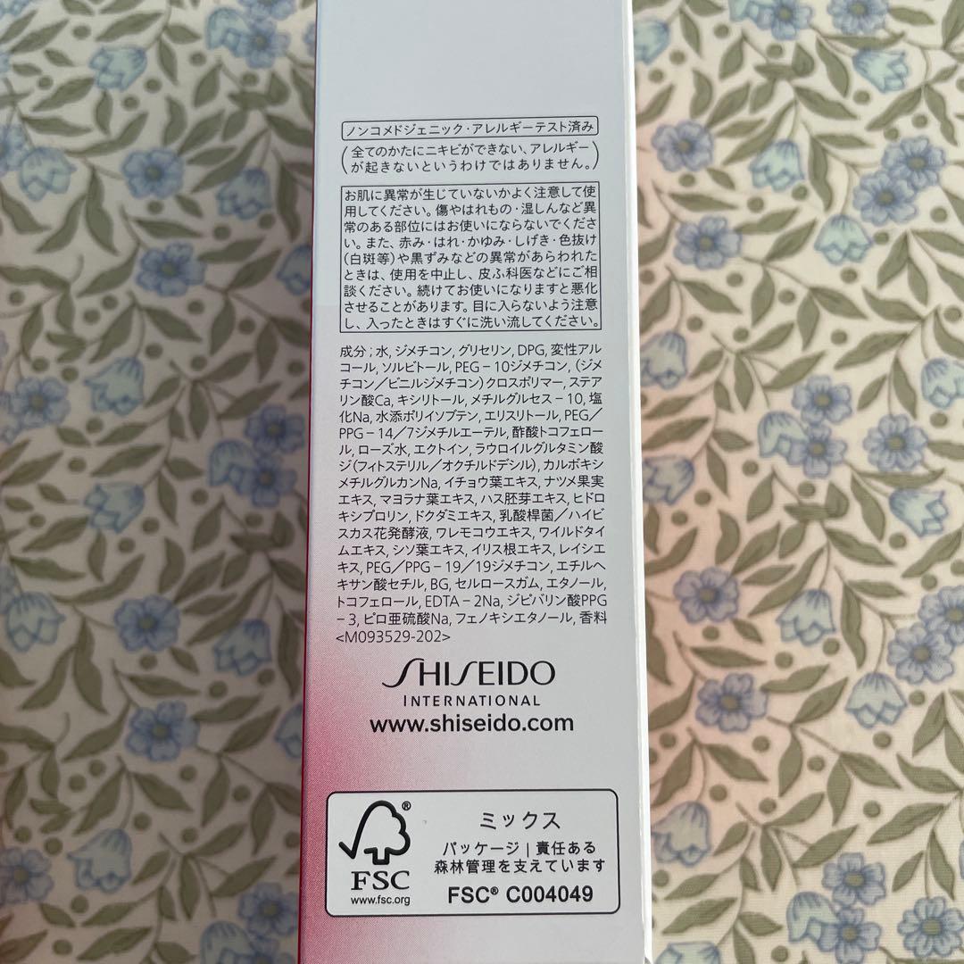 SHISEIDO アルティミューン　パワライジングセラム　アイコンセントレート