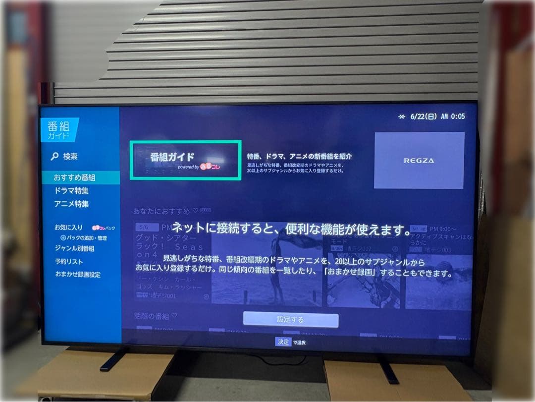 ☆100インチ MiniLED液晶テレビ REGZA 100Z770N 25年