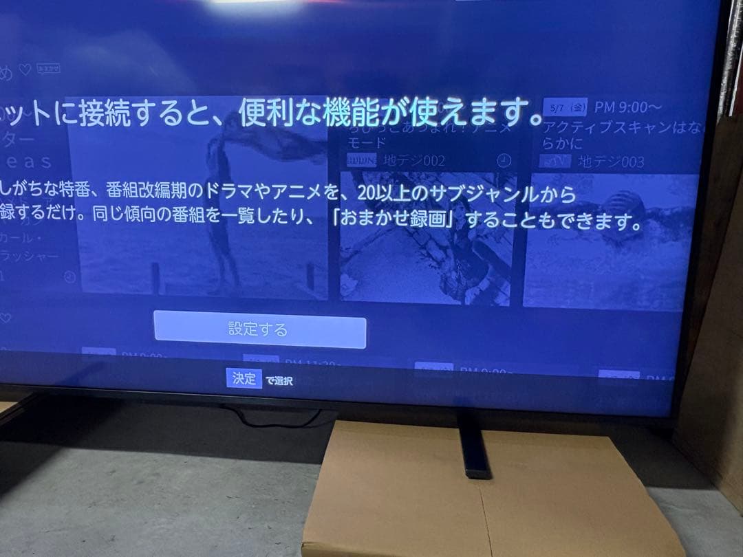☆100インチ MiniLED液晶テレビ REGZA 100Z770N 25年