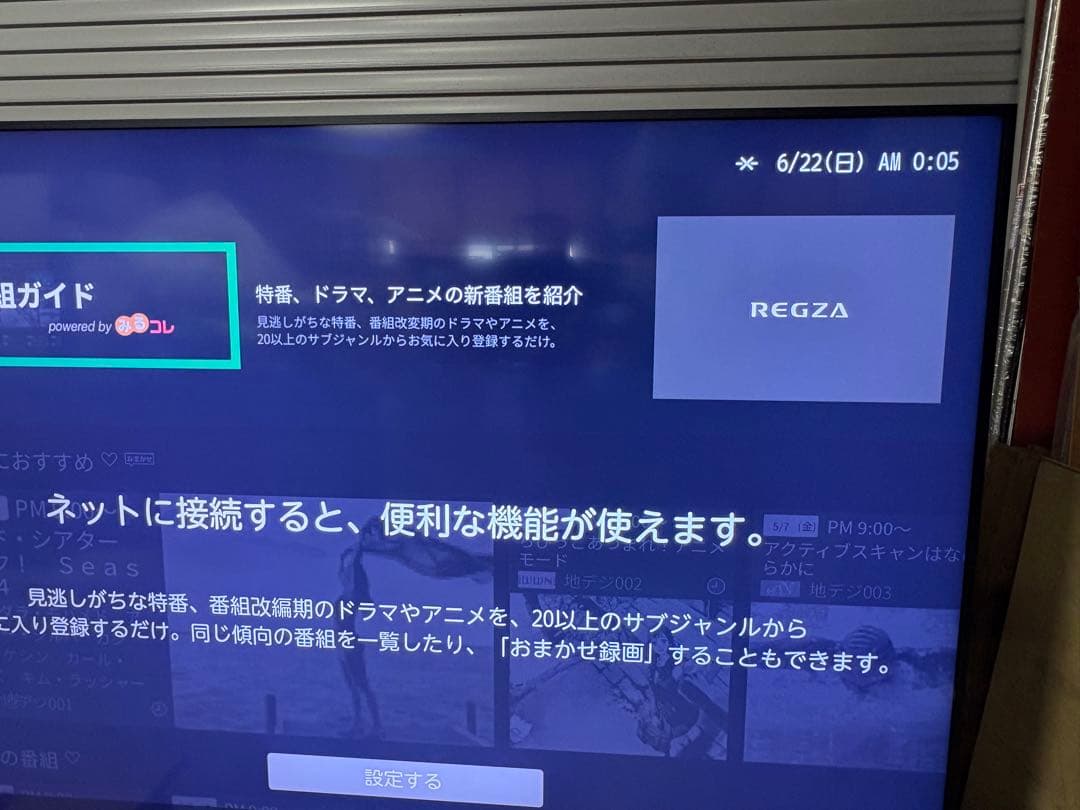 ☆100インチ MiniLED液晶テレビ REGZA 100Z770N 25年