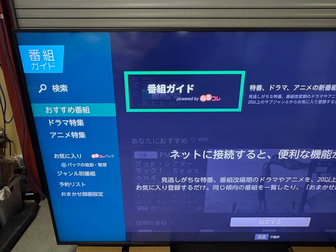 ☆100インチ MiniLED液晶テレビ REGZA 100Z770N 25年
