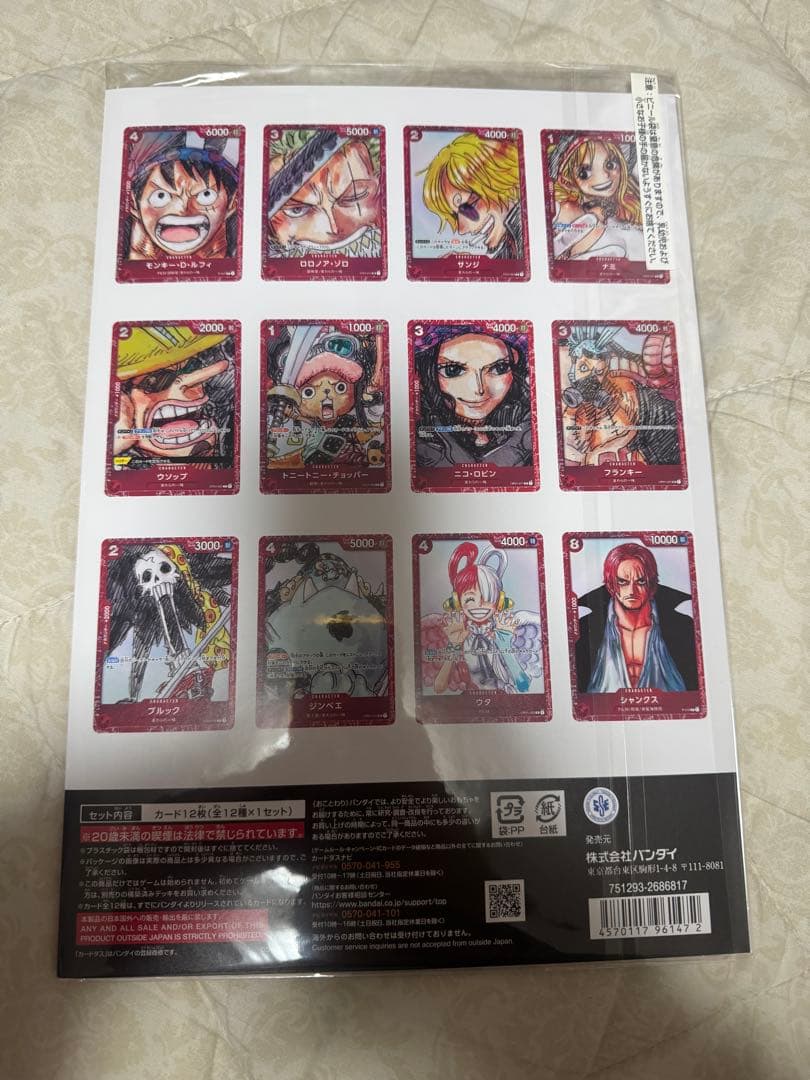 ワンピースカード プレミアムカードコレクション フィルムレッド 新品未開封