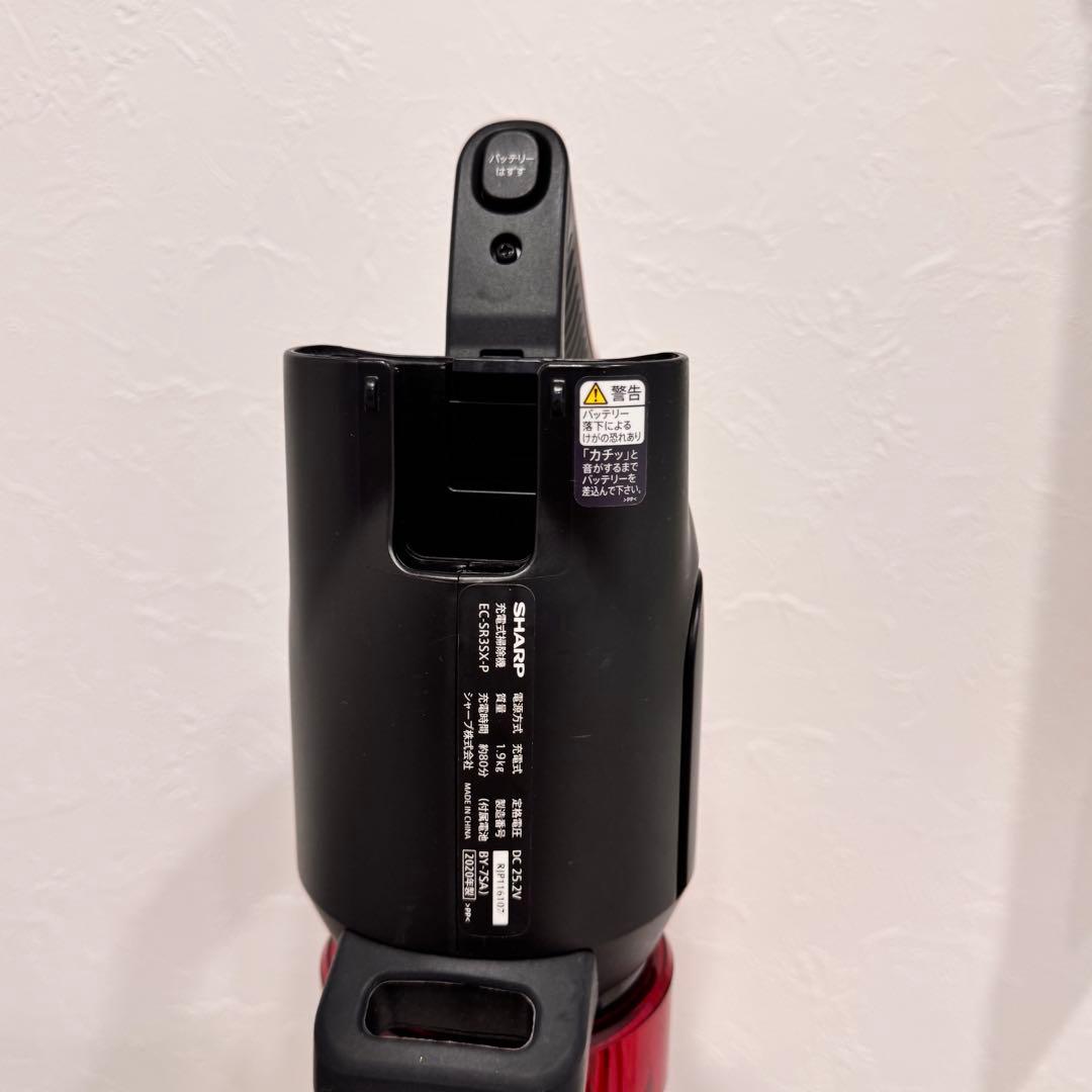 【kawa】SHARP スティッククリーナー EC-SR3SX充電器