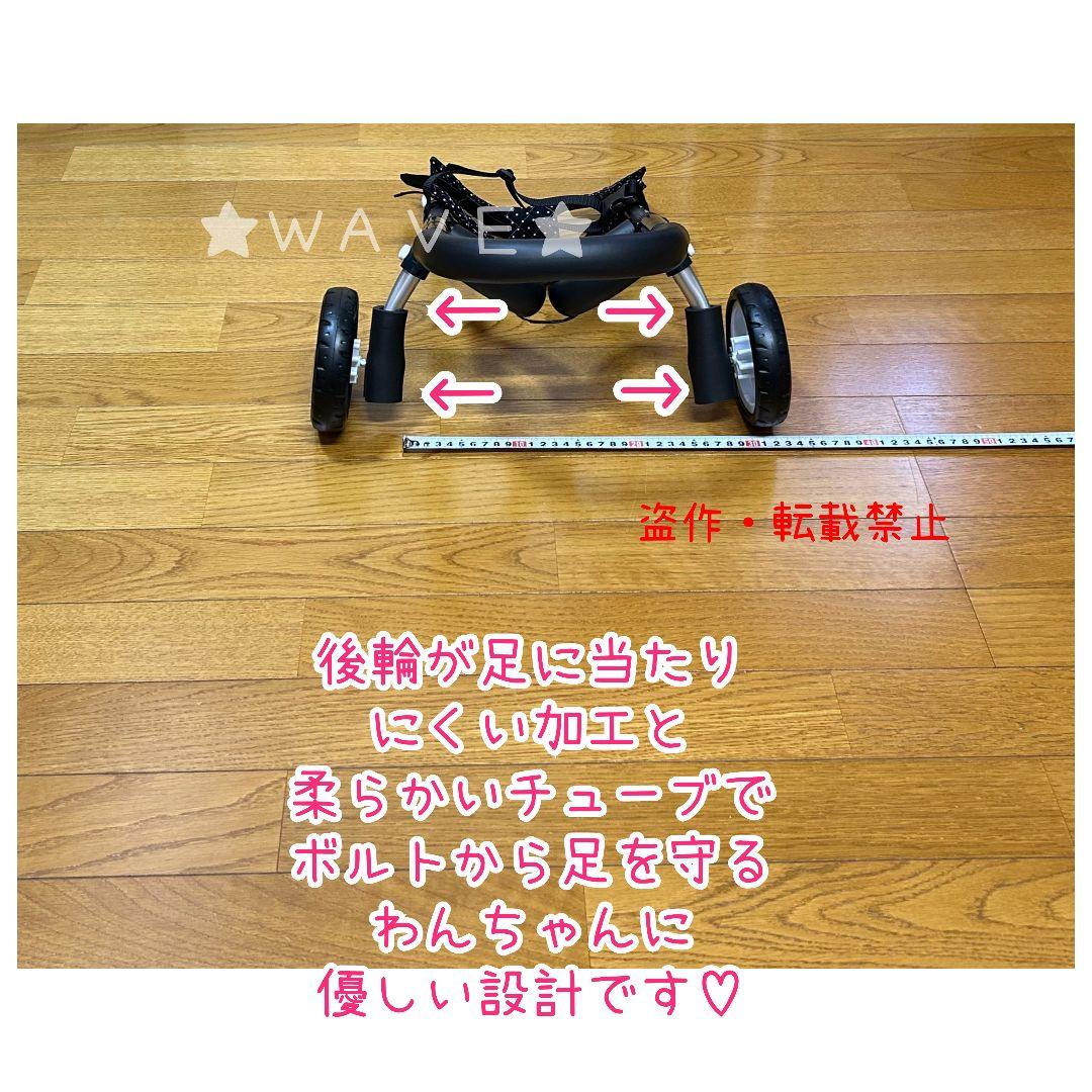 ともも　犬用車椅子　犬の歩行器　シニア犬　犬の車いす　歩行補助サポート