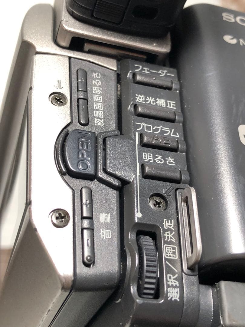Sony CCD-TRV80 ビデオカメラ