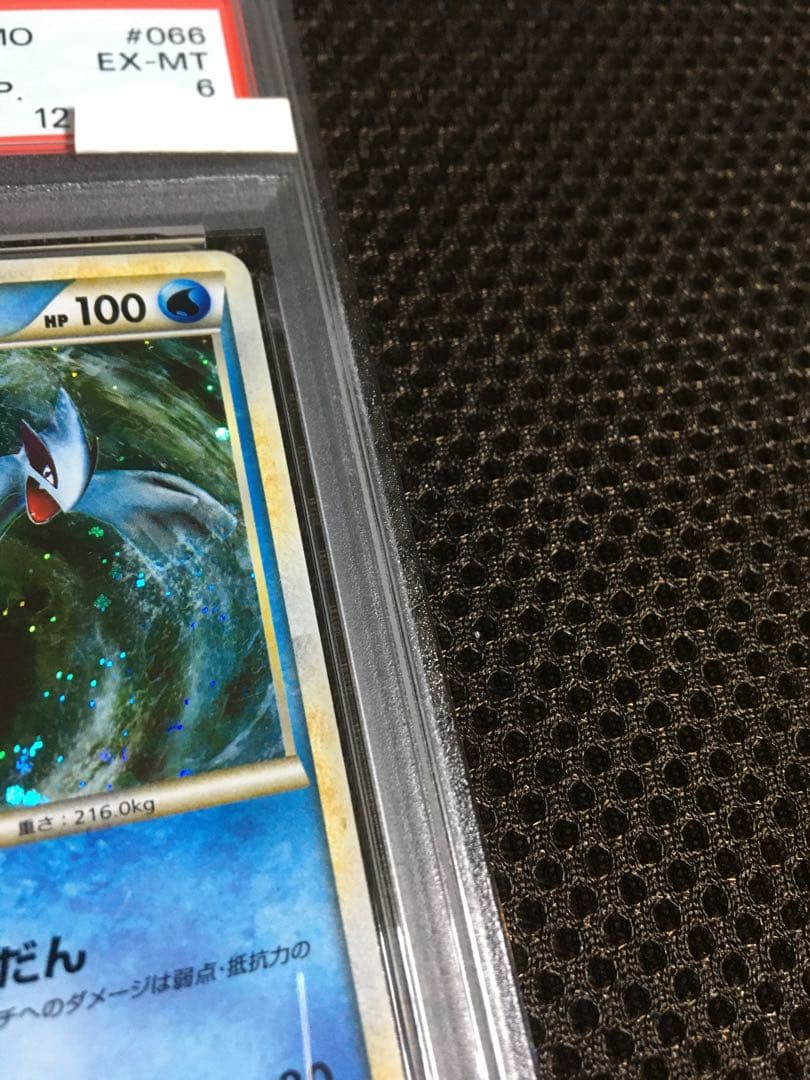 フォローで割引！ ポケモンカード PSA6 ルギア L-P 066 PROMO