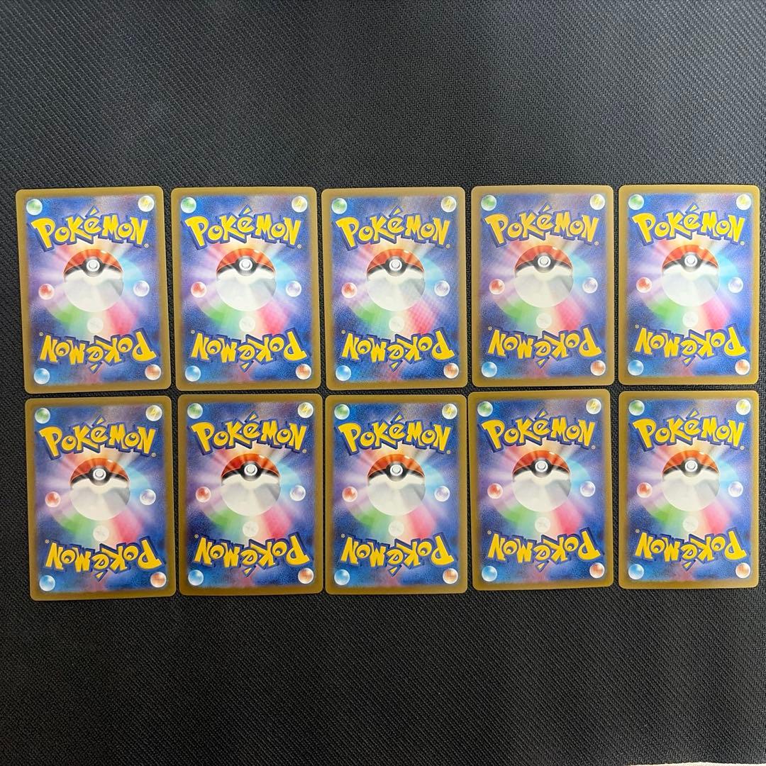 ポケモンカード MEGAドリーム MAフルコンプリートセット 全10種類