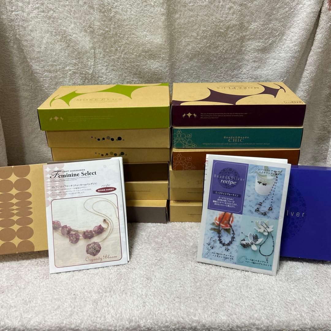 ビーズアクセサリー　ハンドメイド　新品未使用品　中古　17箱➕おまけ