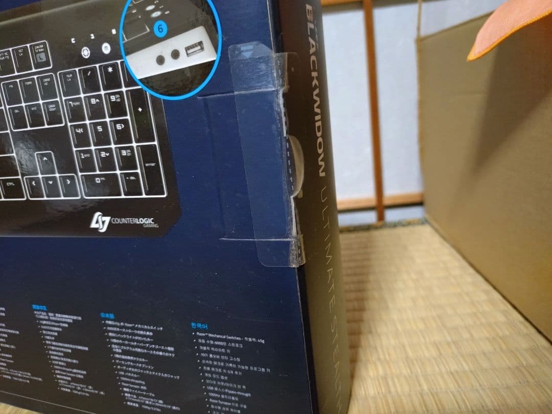 キーボード Razer BLACKWIDOW ULTIMATE STEALTH CLG